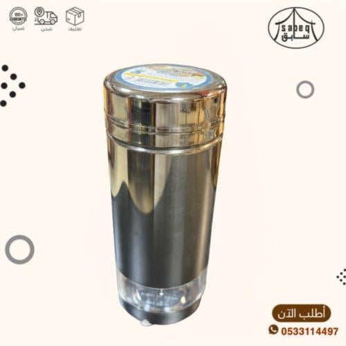 علبة بهارات ستيل 880ملي *0839*