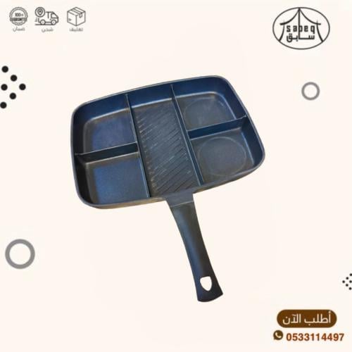 مقلاة طبخ مقسمة 5خانة مقاس 30/38سم *0056*