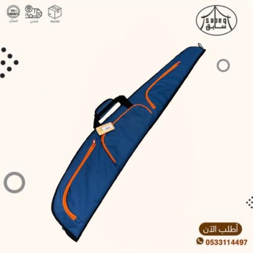 جراب بندقية مقاس 135سم اللون الأزرق