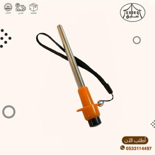 قداح نار حجم وسط 15 سم ميدالية