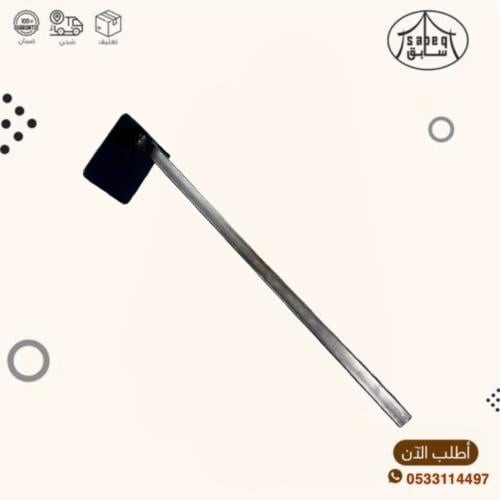 مقشعة حطب ومنفاخ