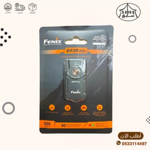 كشاف فينيكس ميداليه