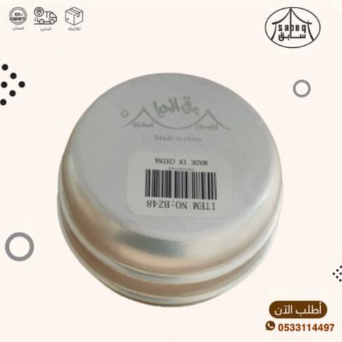 غطاء طاحونة ألمنيوم BZ48