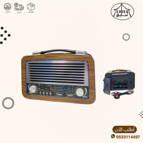 راديو يعمل بانظمة تشغل مختلفة