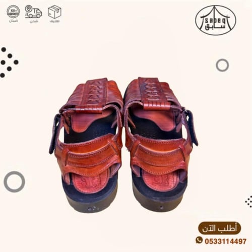 صندل فلسطيني طبي