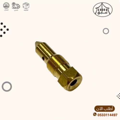 مسمار دافور لجميع الاحجام نحاس