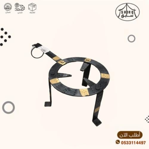 مركاب نار بدون يد كبير