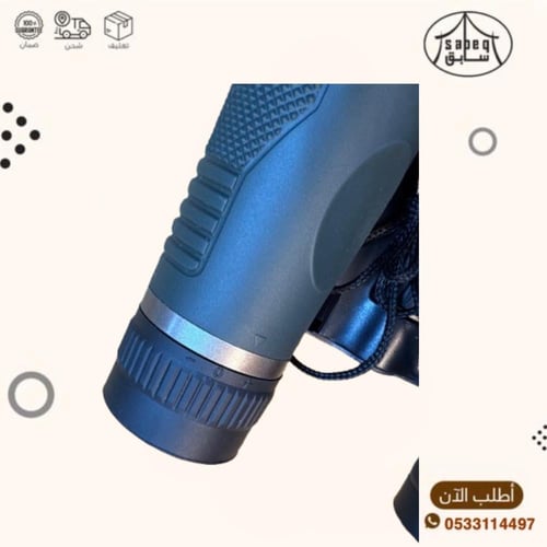 دربيل الصيد حجم صغير مع جراب