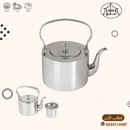 إبريق الجبر رقم2 مع شخال (ابو لسان)صغير