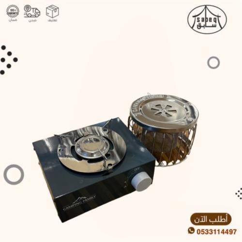 موقد و دفاية 2/1 غاز 220 جرام