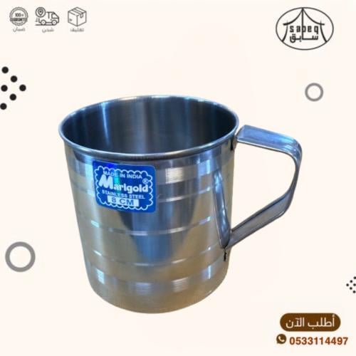 كوب استيل هندي عروة رقم 8