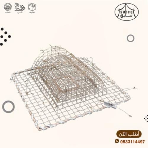 قرشع طير مربع جاهز