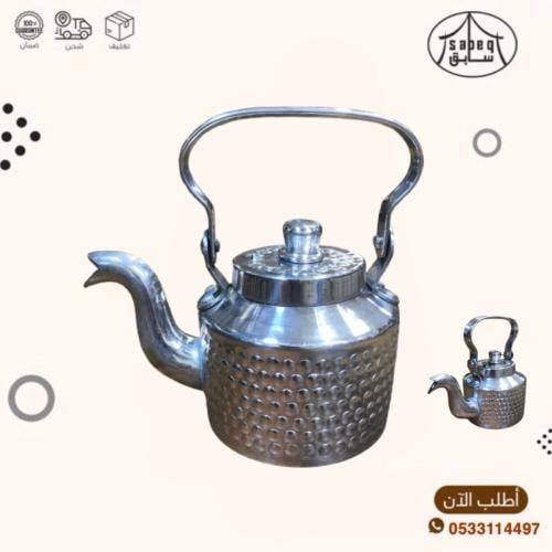ابريق كابي لميع منقوش10