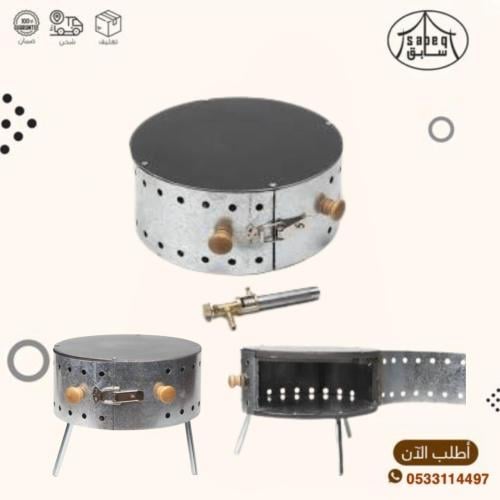 فرن وذف 40سم