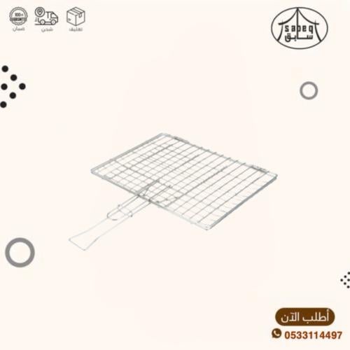 شبك شوي رقم 2