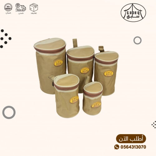 طقم جرابات للسكر والشاهي 5 قطع