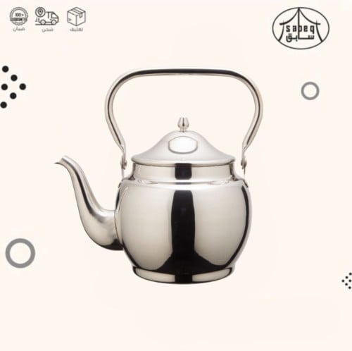 ابريق استيل عربي1.25 لتر ابو الخيل