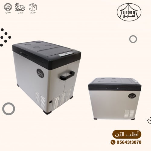 ثلاجة سابق 75