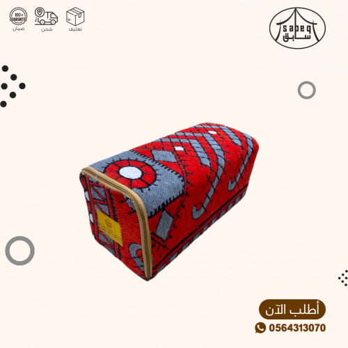 مركى سوري تراثي أم سهم