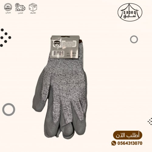 قفاز مقاوم للقطع بوليستر