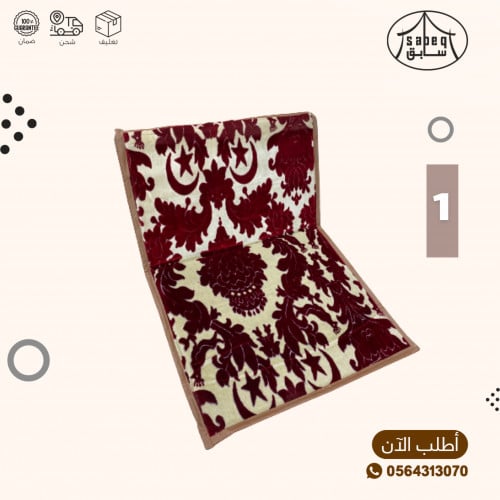 مسند ظهر 75 سم