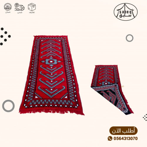 مدة تراثية سوري أم سهم
