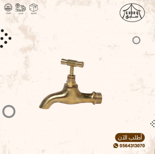 بزبوز تراثي نحاس