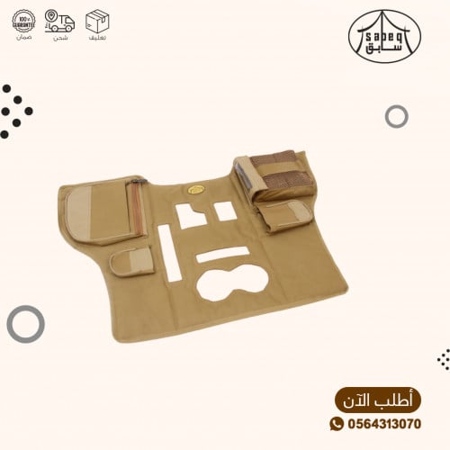 جراب قير باجيرو تماتيك