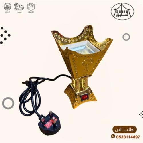 مبخرة كهربائية 21031 باللون الذهبي