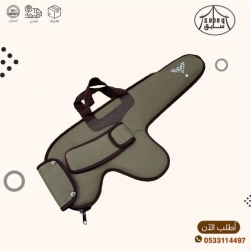 جراب رشاش ابو عطفة مقاس 71،5