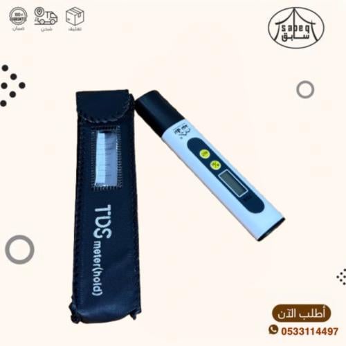 مقياس درجة الملوحة