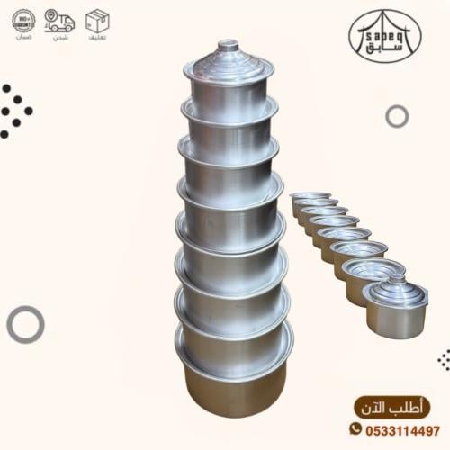 طقم قدور 8 مقاسات كابي الكويتي