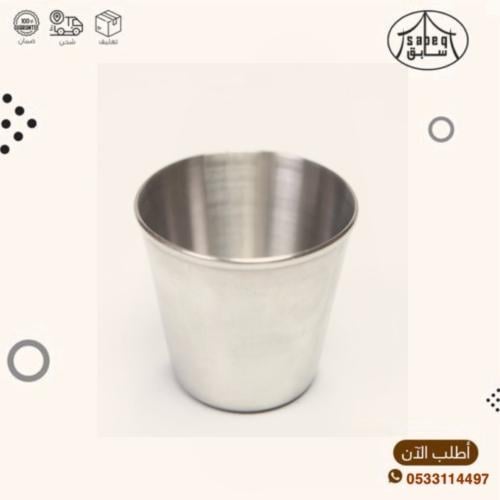 Steel sugar measure 18m