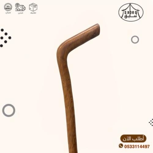 عصاه عتم عماني