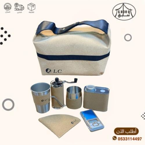 شنطة عدة قهوة مختصة 7 قطع