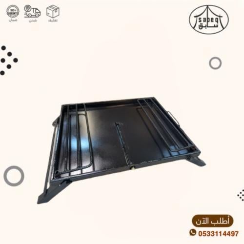 منقل قابل للطي حجم صغير مسطح