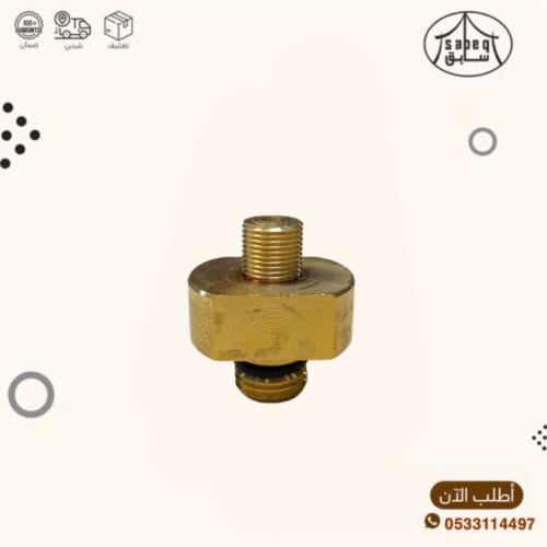 تحويلة من سنة دافور للسفري بدون مفتاح