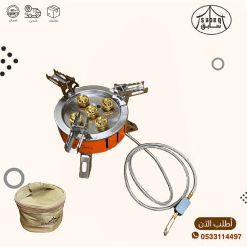 موقد رحلات 5عيون تيربو مع جراب