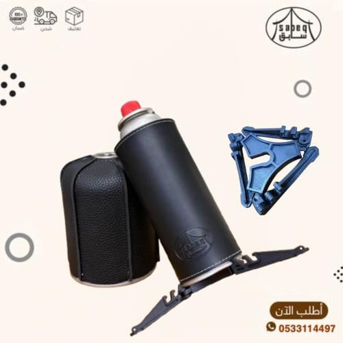 قاعدة غازات سفرية بلاستيك مثلث