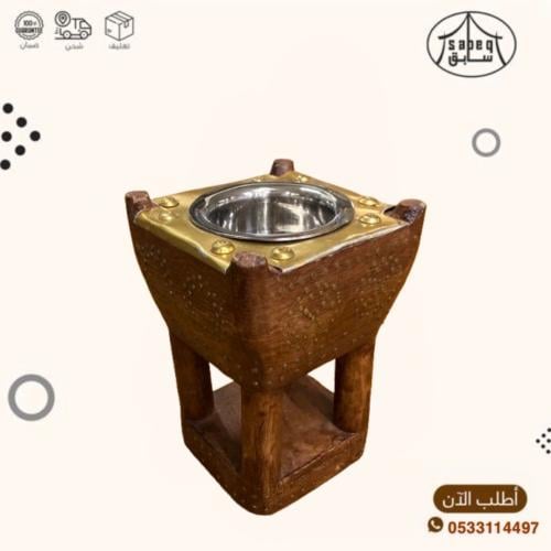 مبخرة المملكة هندي رقم 3