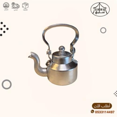 ابريق ابو تاج ختمين هندي ميني صغير 5