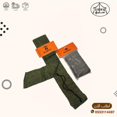 شراب بندقية استريتش مرن 52 بوصة (132سم)