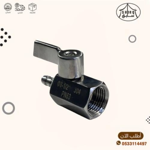 بزبوز استيل 304 سنه داخليه10ملي