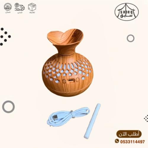 فواحة عطرية الكترونية 300ملي