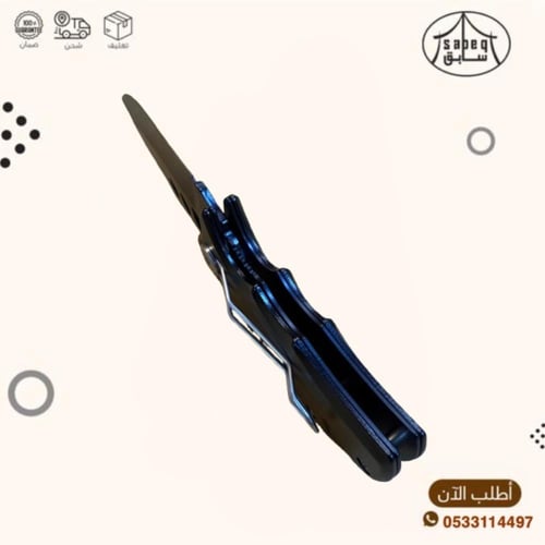 سكين بوكر بلس الأسود