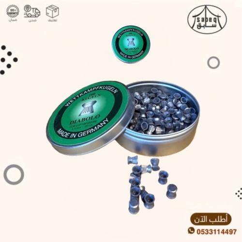 رصاص هوائية 4،5 طبلة 500طلقة