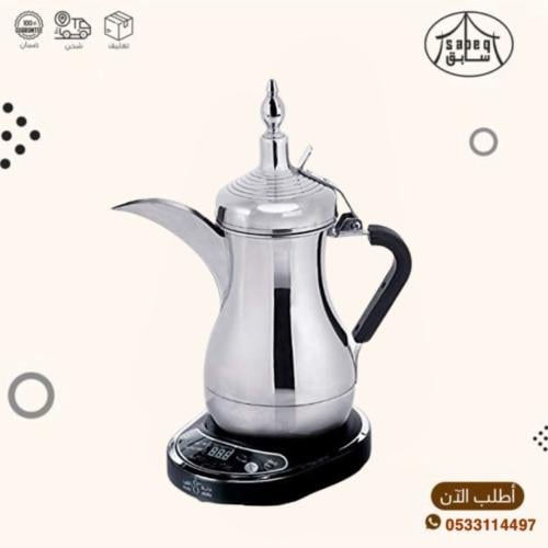 دلة الخليج 1 لتر /1000واط