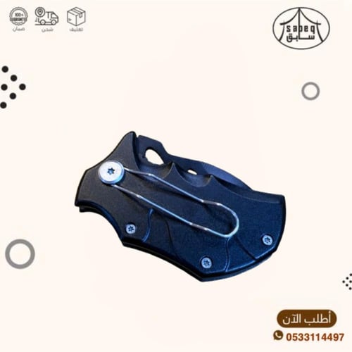 سكين بوكر بلس الأسود