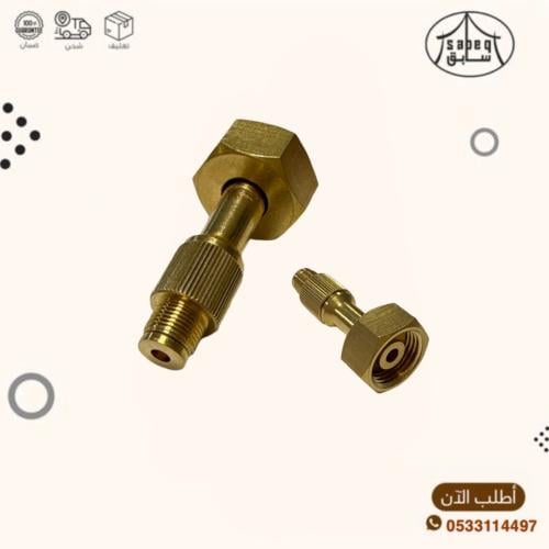 تحويلة غاز 38515 فيبر للسنه