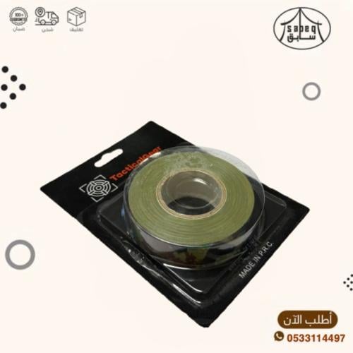 شطرطون حماية سلاح اخطر / رملي